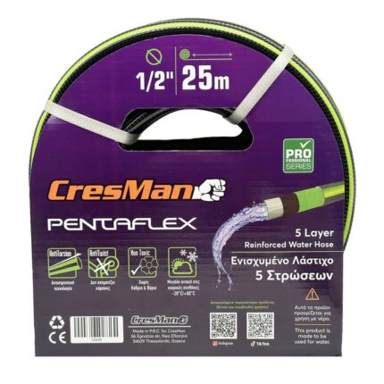 Λάστιχο ποτίσματος Cresman pentaflex