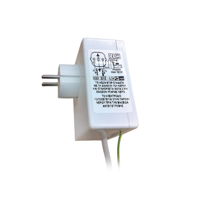 1697187851SgRHQ0Mb EΠITHPHTHΣ NEPOY ΠPIZAΣ 20A - Image 1