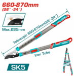 TOTAL ΕΠΑΓΓ. ΨΑΛΙΔΑ ΚΛΑΔΟΥ ΤΗΛΕΣΚΟΠΙΚΗ  66-87cm (THTS1527406)