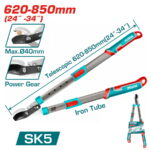 TOTAL ΨΑΛΙΔΑ ΚΛΑΔΟΥ ΤΗΛΕΣΚΟΠΙΚΗ ΜΕ BYPASS 62-85cm (THTS1527416)